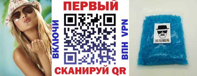 АМФЕТАМИН VHQ  цена наркотик  Светлогорск 