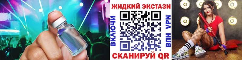 Бутират Butirat  даркнет сайт  маркетплейс какой сайт  Светлогорск 