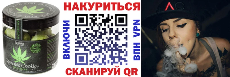Еда ТГК марихуана  Светлогорск 