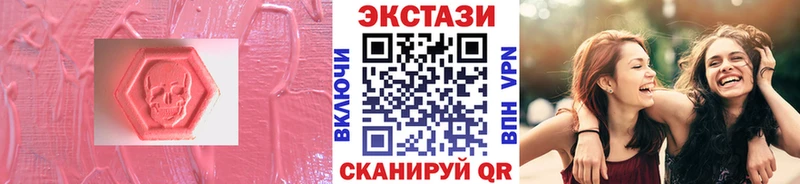 MEGA tor Светлогорск Экстази Philipp Plein