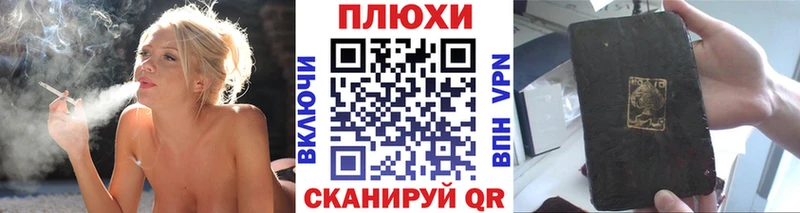 ГАШ убойный  Светлогорск 