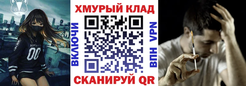 kraken ONION  Светлогорск  площадка Telegram  ГЕРОИН гречка 