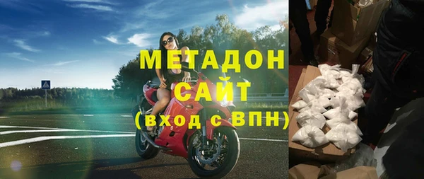 каннабис Богородицк