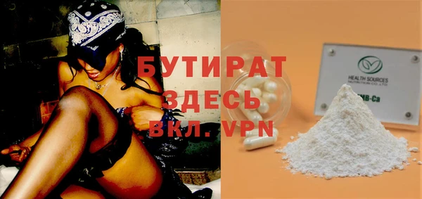 каннабис Богородицк
