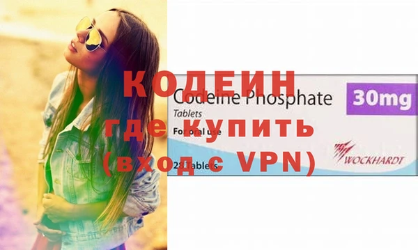 дистиллят марихуана Белоозёрский