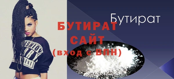 каннабис Богородицк
