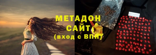 кокаин VHQ Богородск