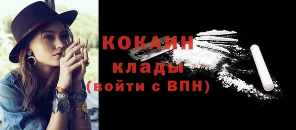 кокаин VHQ Богородск