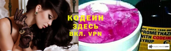 кокаин VHQ Богородск