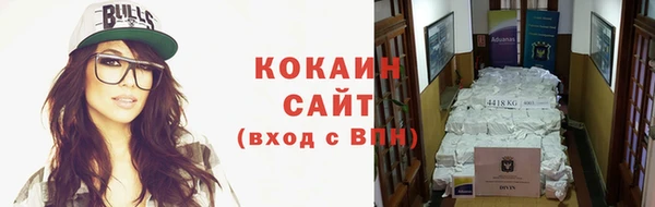 каннабис Богородицк