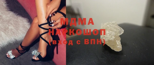 марихуана Белокуриха