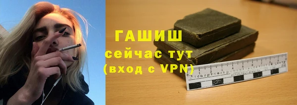 кокаин VHQ Богородск