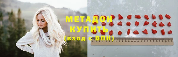 кокаин VHQ Богородск