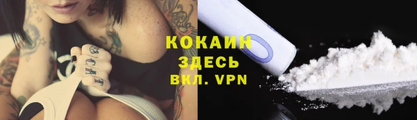 кокаин VHQ Богородск