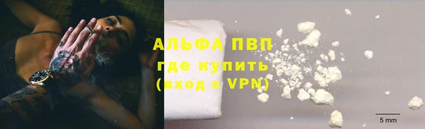 марихуана Белокуриха