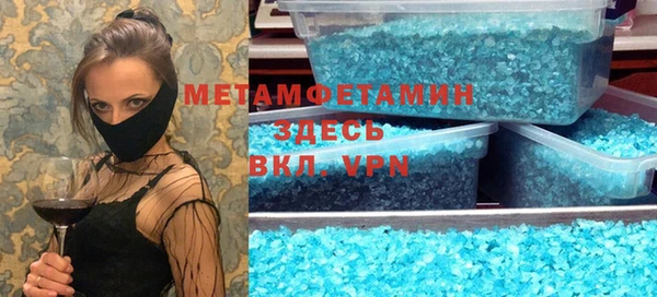 дистиллят марихуана Белоозёрский