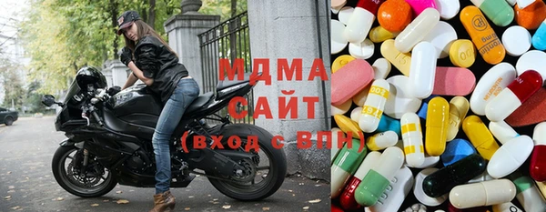марихуана Белокуриха