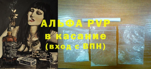 каннабис Богородицк