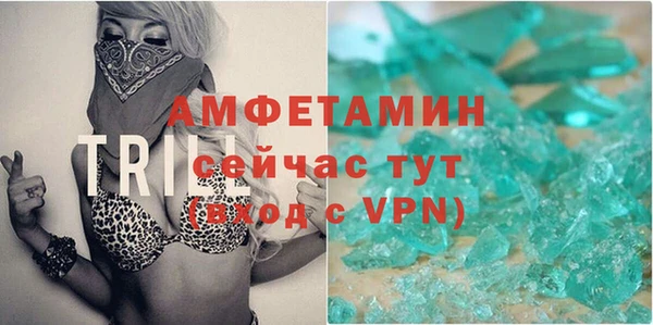 прущая мука Беломорск
