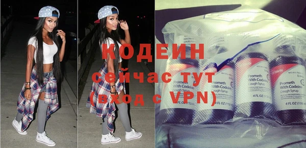 каннабис Богородицк
