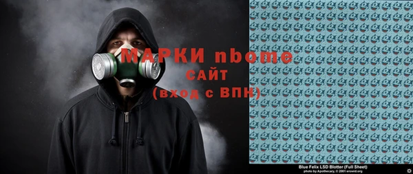 дистиллят марихуана Белоозёрский