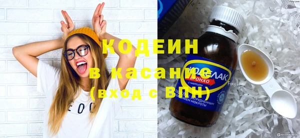 каннабис Богородицк
