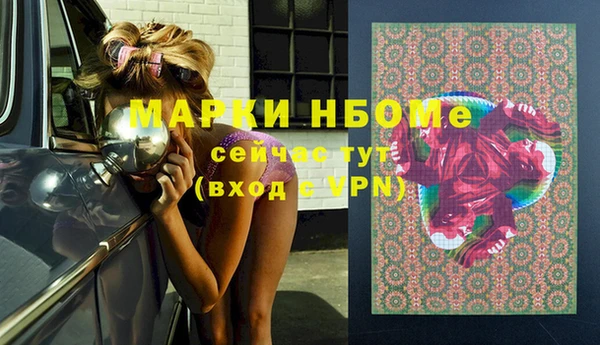 прущая мука Беломорск