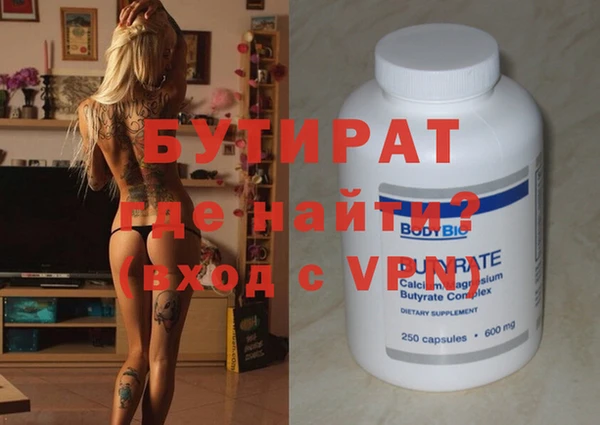 дистиллят марихуана Белоозёрский