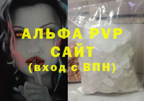 кокаин VHQ Богородск