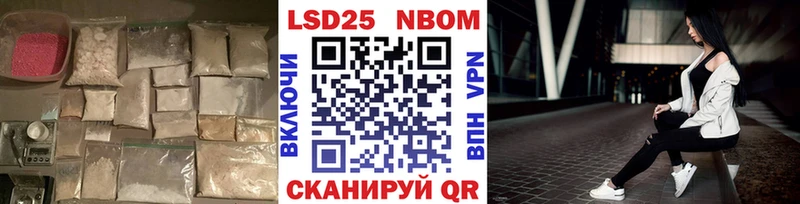 LSD-25 экстази ecstasy  мега онион  Светлогорск 