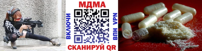 OMG зеркало Светлогорск MDMA crystal