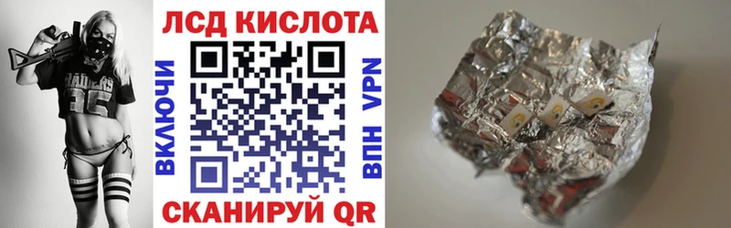 MEGA ссылка  Светлогорск  Марки 25I-NBOMe 1,5мг 