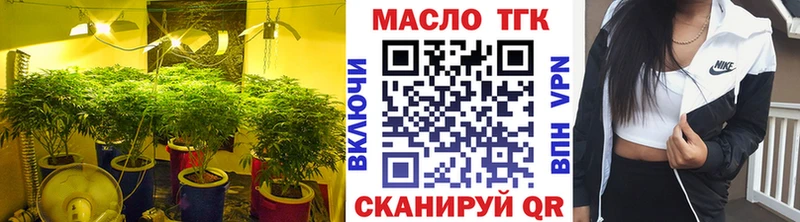 ТГК вейп  Светлогорск 